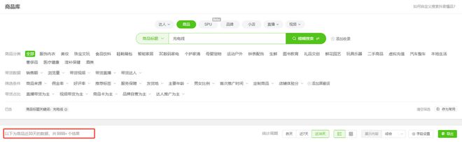 us倍思伸缩线充电产品全球销量TOP1密码不朽情缘平台推荐筑牢充电品质解构Base(图5)