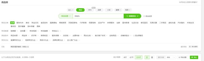 us倍思伸缩线充电产品全球销量TOP1密码不朽情缘平台推荐筑牢充电品质解构Base(图4)