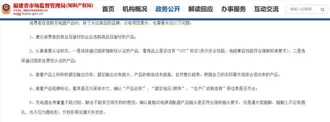 us倍思伸缩线充电产品全球销量TOP1密码不朽情缘平台推荐筑牢充电品质解构Base(图7)