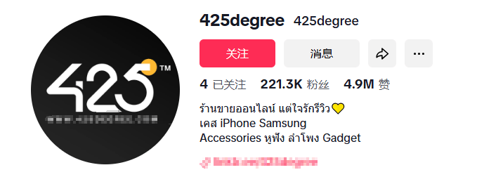 用户超100万！深圳大卖开辟3C新战场！不朽情缘试玩版出海3年营收翻7倍！全球(图5)
