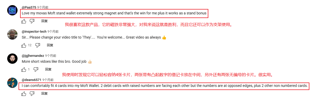 用户超100万！深圳大卖开辟3C新战场！不朽情缘试玩版出海3年营收翻7倍！全球(图9)