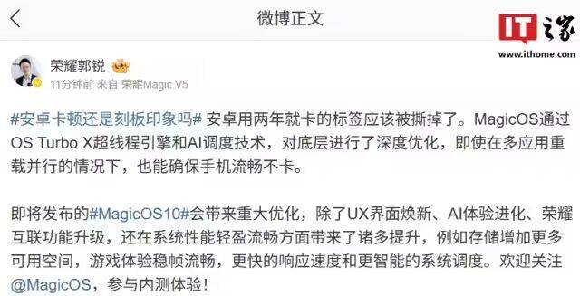 享背屏」；刘强东喊话王兴：我们不应该变成仇人不朽情缘网站科技大事件 丨 小米官宣全新「妙(图2)