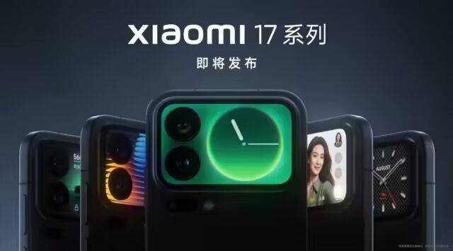 享背屏」；刘强东喊话王兴：我们不应该变成仇人不朽情缘网站科技大事件 丨 小米官宣全新「妙(图4)