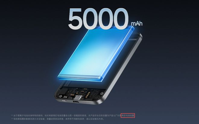 充电宝遭疯抢iPhone用户：比香！mg不朽情缘游戏网站小米299元磁吸(图5)