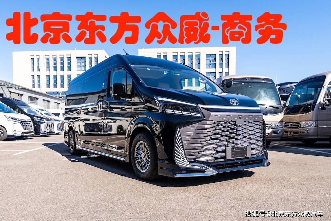 全隔断 原装高配 纳帕线万 现车）不朽情缘网站丰田海狮4S店 7座(图2)