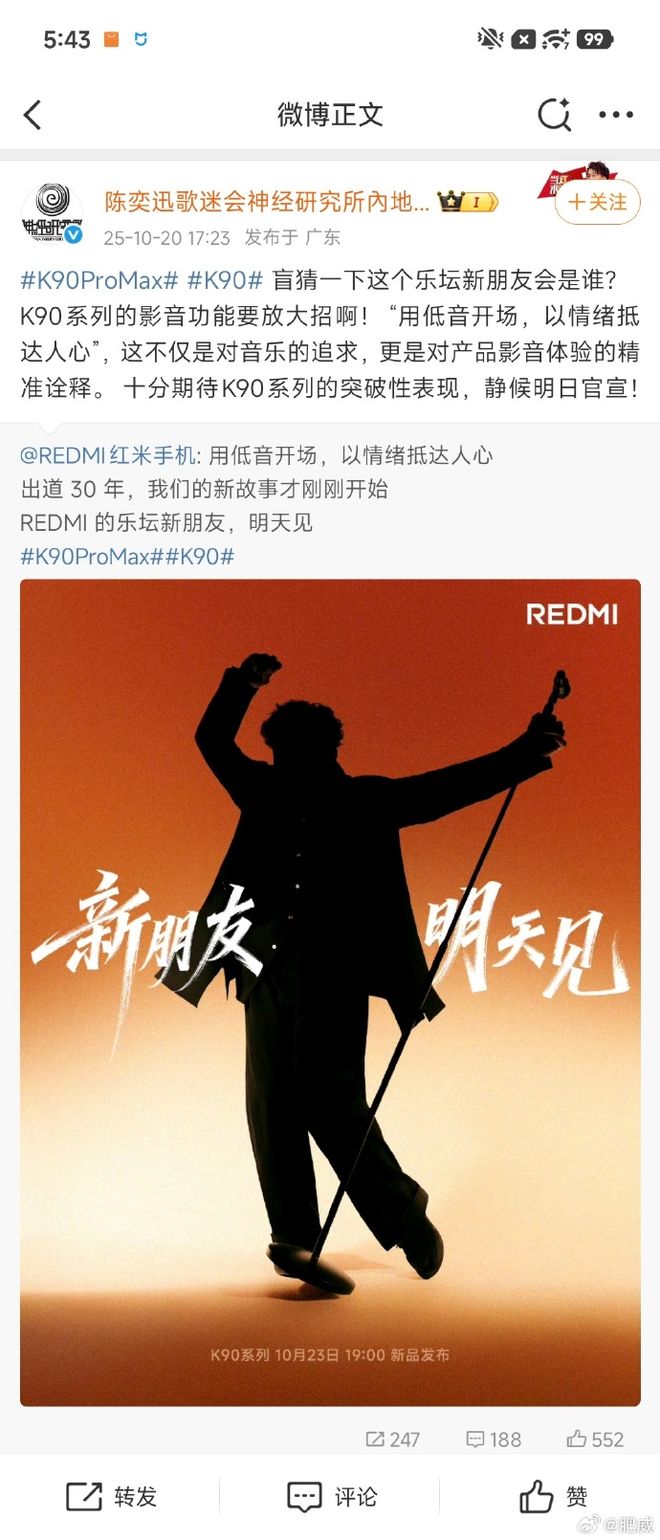 夸克秘密计划曝光或对标豆包DeepSeek再发新模型不朽情缘iPhone17首销火爆苹果市值创新高阿里(图5)