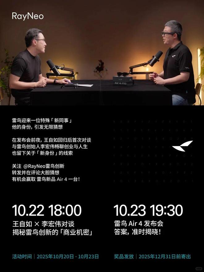 夸克秘密计划曝光或对标豆包DeepSeek再发新模型不朽情缘iPhone17首销火爆苹果市值创新高阿里(图21)