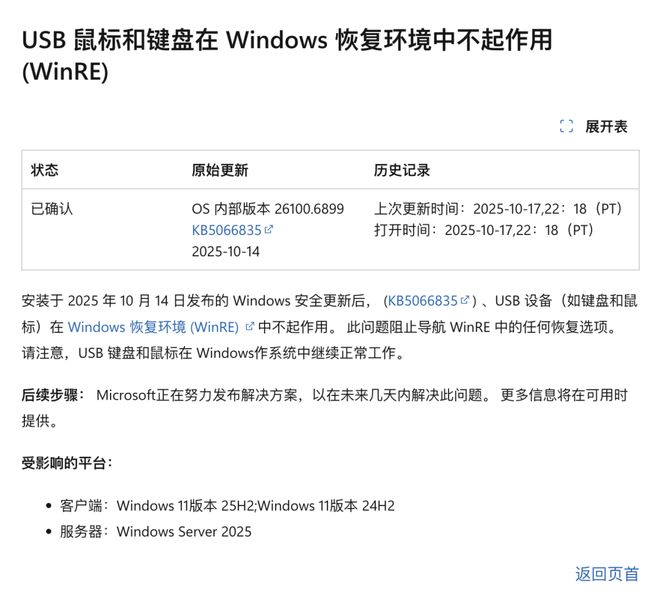 夸克秘密计划曝光或对标豆包DeepSeek再发新模型不朽情缘iPhone17首销火爆苹果市值创新高阿里(图20)