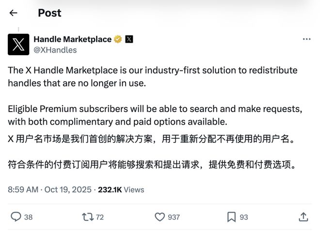 夸克秘密计划曝光或对标豆包DeepSeek再发新模型不朽情缘iPhone17首销火爆苹果市值创新高阿里(图13)